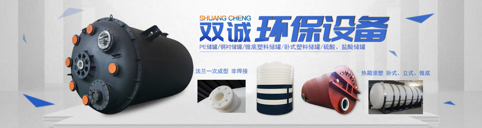 多效蒸發器質量保證，品質服務