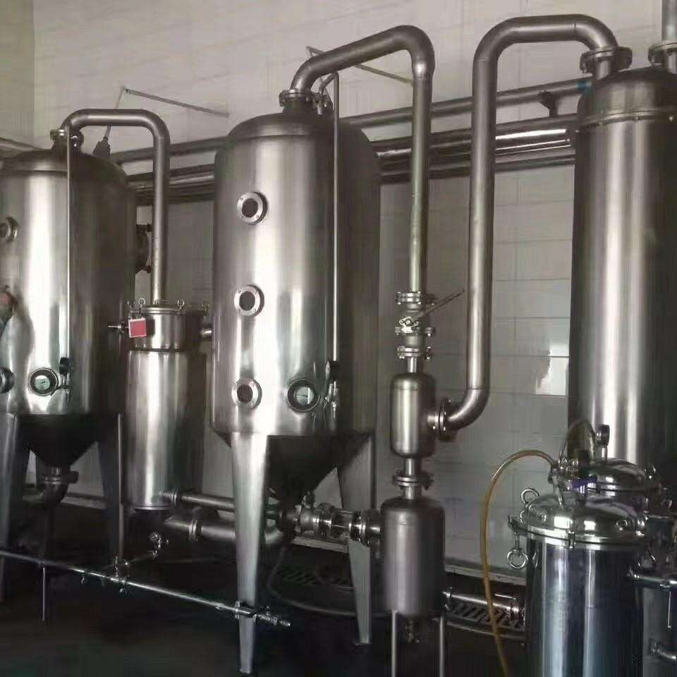 低溫蒸發器與低溫蒸發濃縮的區別：